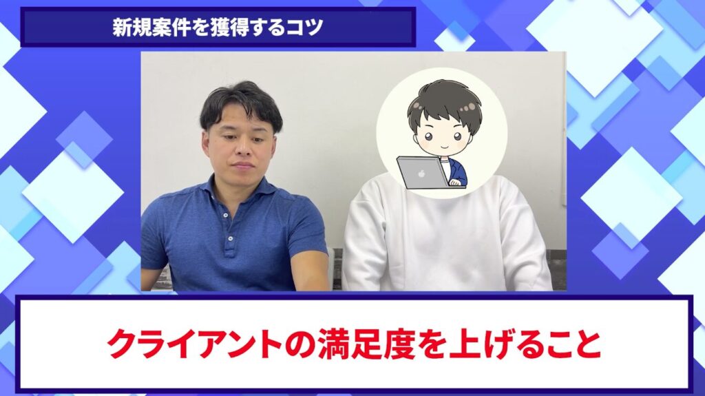 コードスルー受講生対談_こたさんの変化の決め手