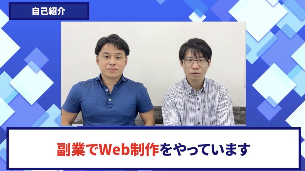 コードスルー受講生対談_おかざきさん自己紹介