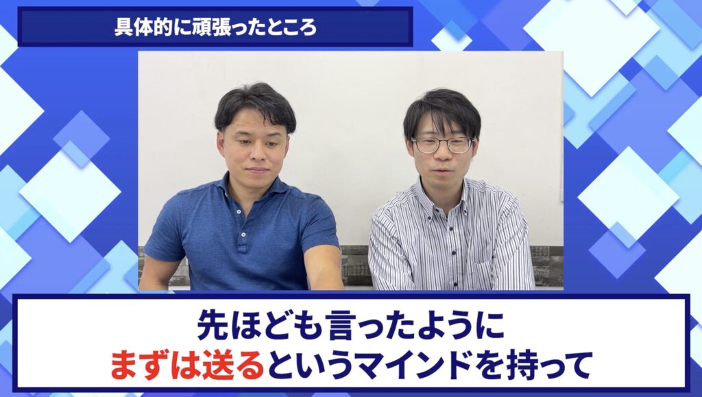 コードスルー受講生対談_おかざきさんの変化の決め手