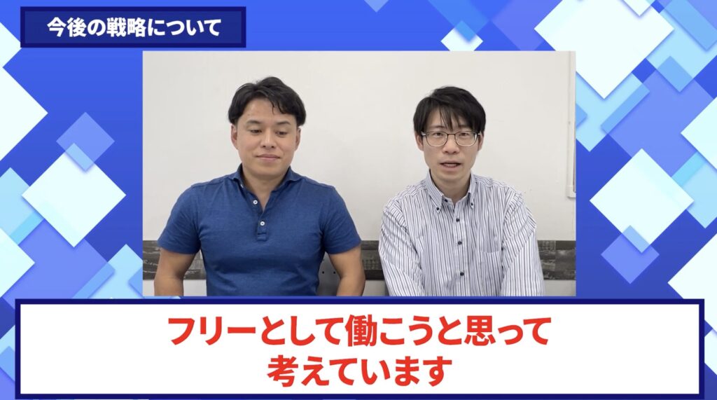 コードスルー受講生対談_おかざきさんの今後の展望