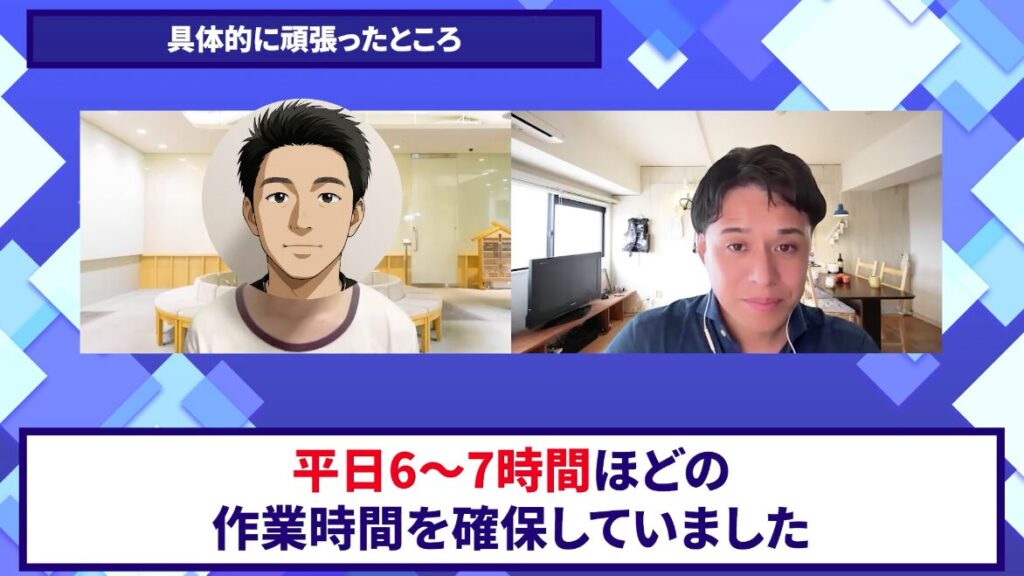 コードスルー受講生対談_ゆうの変化の決め手