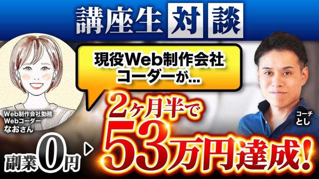 なおさん大胆