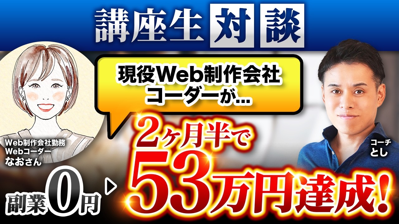なおさん大胆