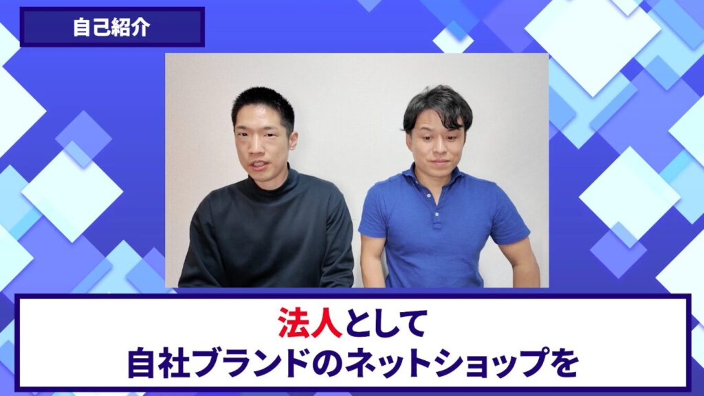 コードスルー受講生対談_たくやさん自己紹介