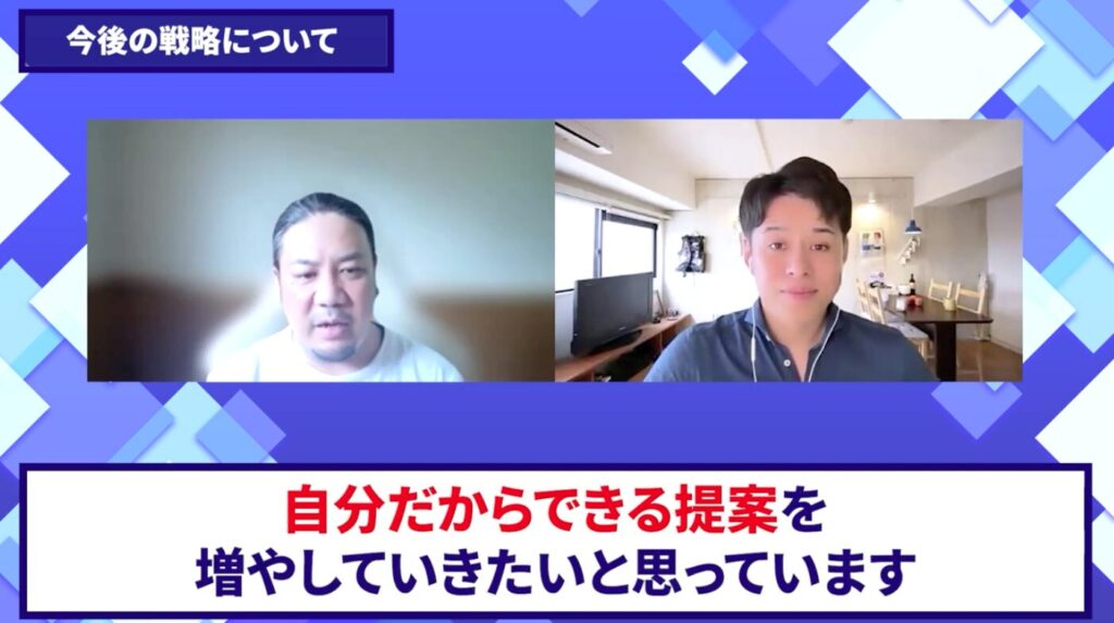 コードスルー受講生対談_前田さんの今後の展望