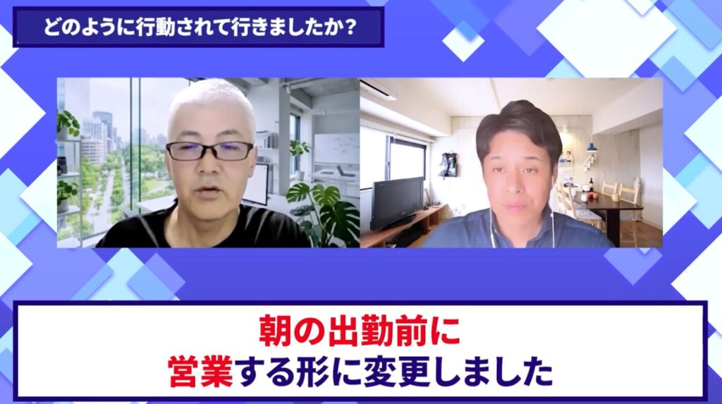 コードスルー受講生対談_児玉さんの変化の決め手