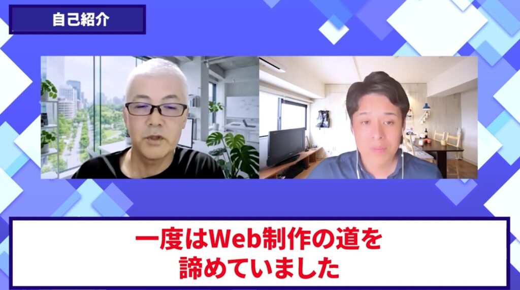 コードスルー受講生対談_児玉さん自己紹介