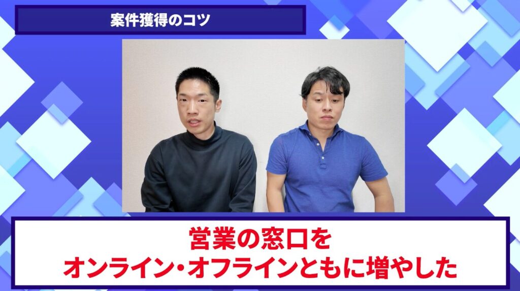 コードスルー受講生対談_たくやさんの変化の決め手