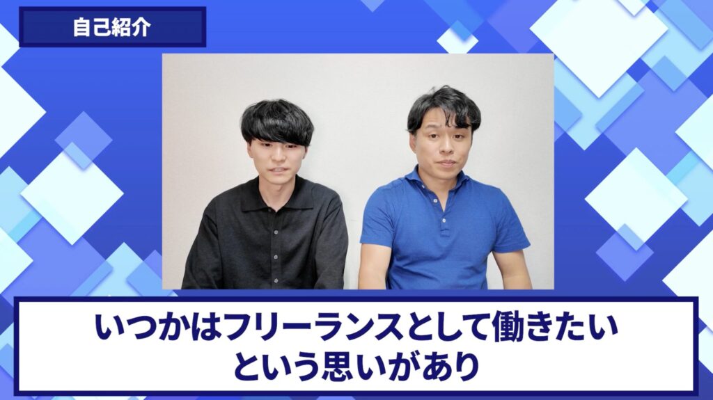 コードスルー受講生対談_のりたかさん自己紹介
