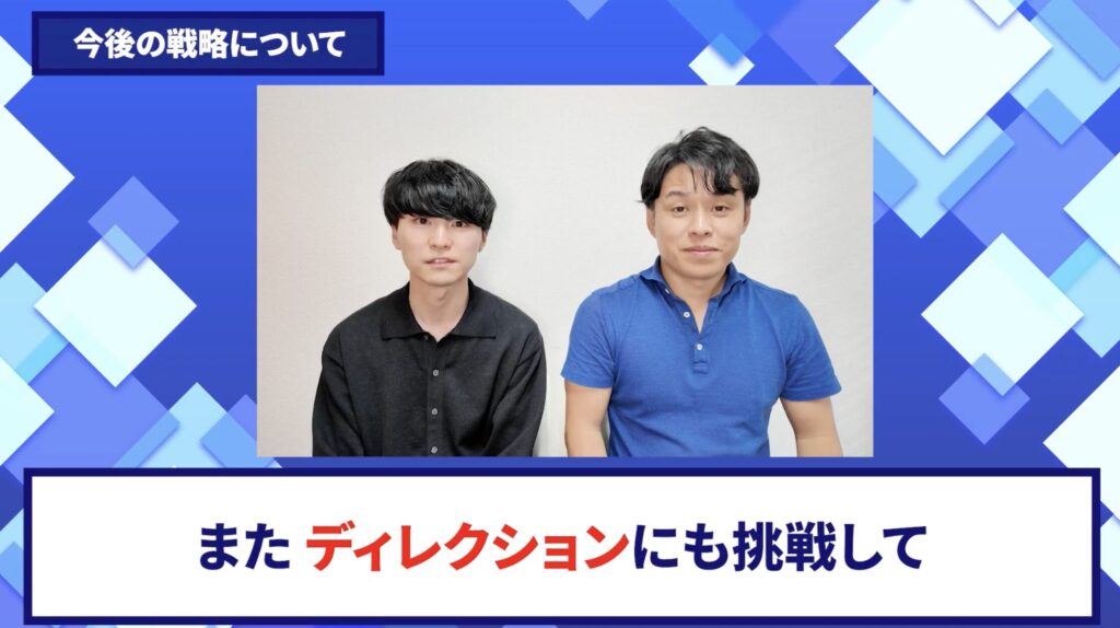 コードスルー受講生対談_のりたかさんの今後の展望