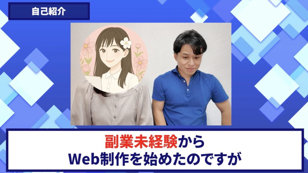 コードスルー受講生対談_Rukaさんの自己紹介