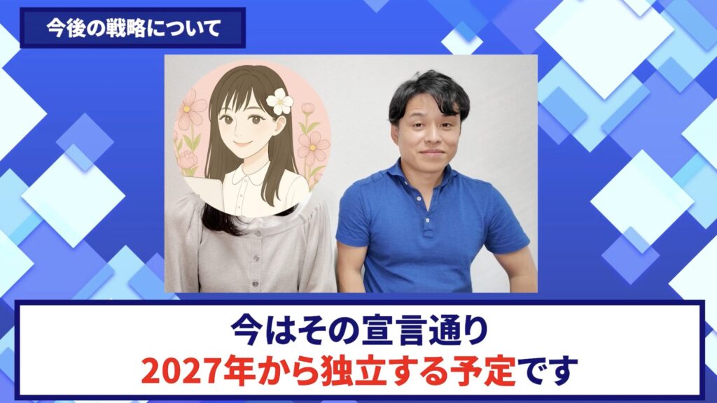 コードスルー受講生対談_Rukaさんの今後の展望