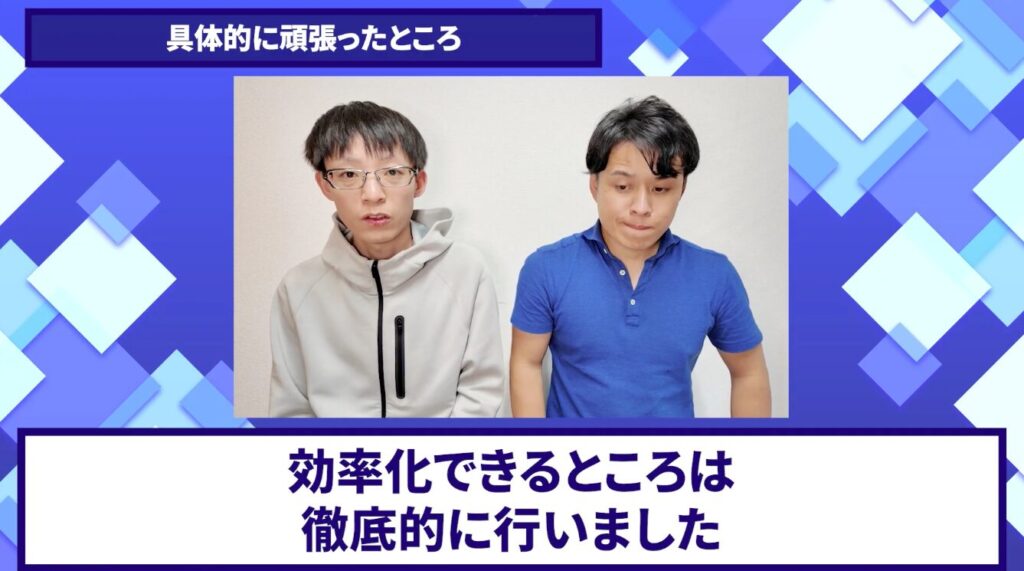 コードスルー受講生対談_雄大さんの変化の決め手