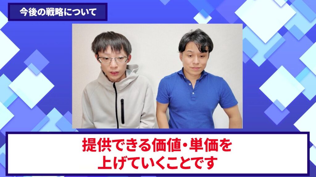 コードスルー受講生対談_雄大さんの今後の展望