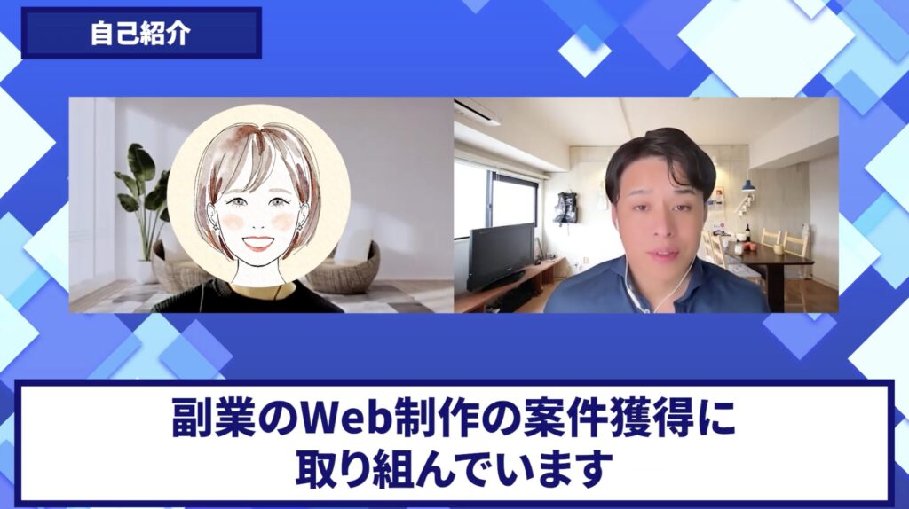 コードスルー受講生対談_なおさん自己紹介