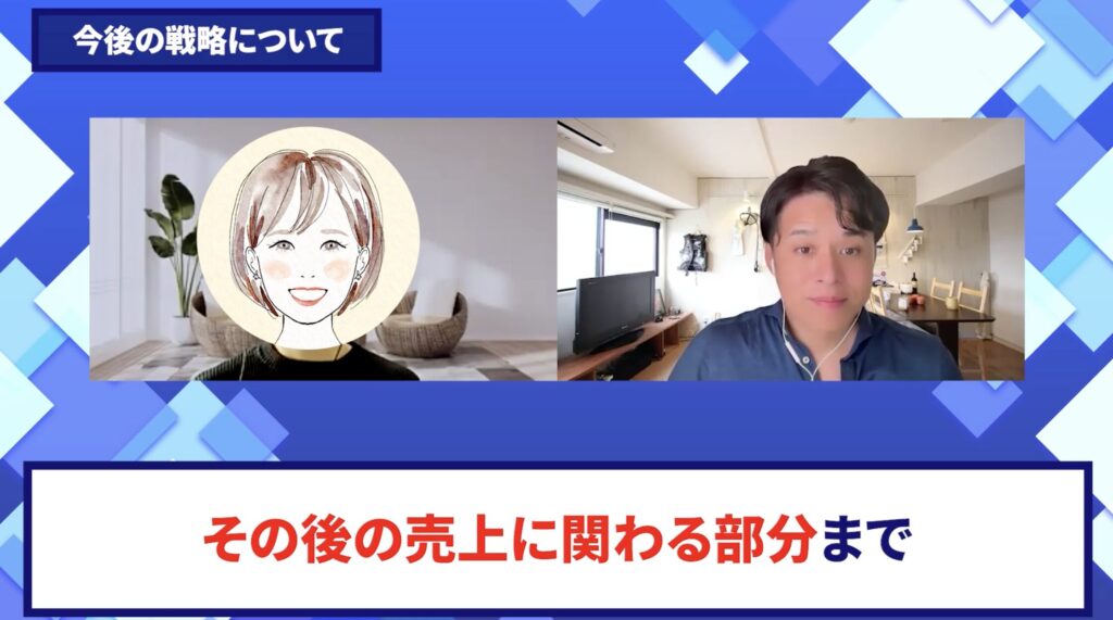 コードスルー受講生対談_なおさんの今後の展望