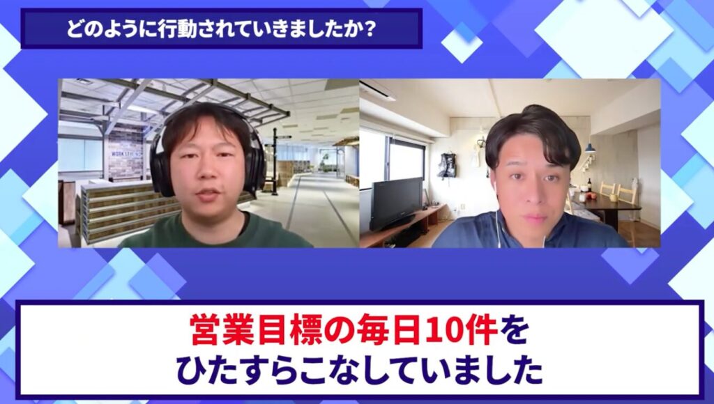 コードスルー受講生対談_伊藤翔太さんの変化の決め手
