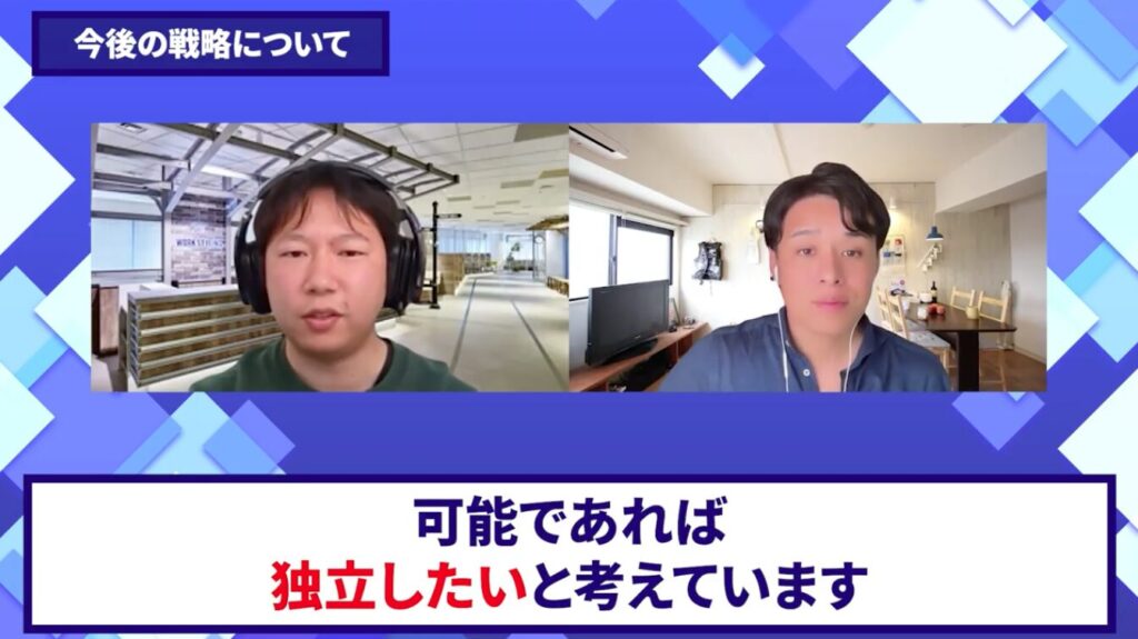 コードスルー受講生対談_伊藤翔太さんの今後の展望