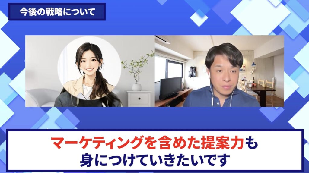 コードスルー受講生対談_さちこさんの今後の展望