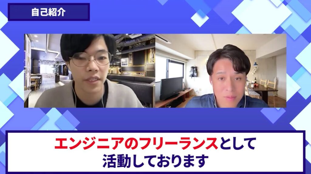 コードスルー受講生対談_Hayatoさん自己紹介