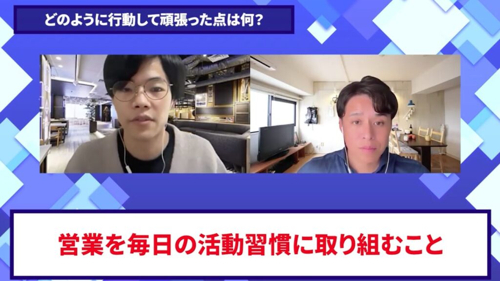 コードスルー受講生対談_Hayatoさんの変化の決め手