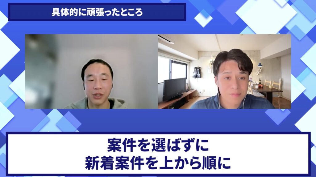 コードスルー受講生対談_おさむさんの変化の決め手