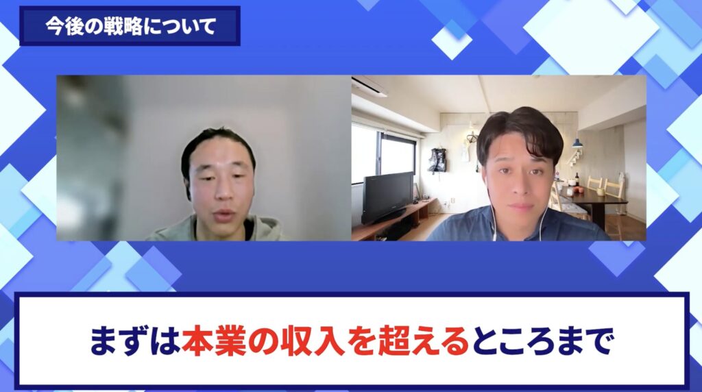 コードスルー受講生対談_おさむさんの今後の展望