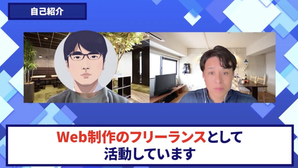 コードスルー受講生対談_ひろさん自己紹介