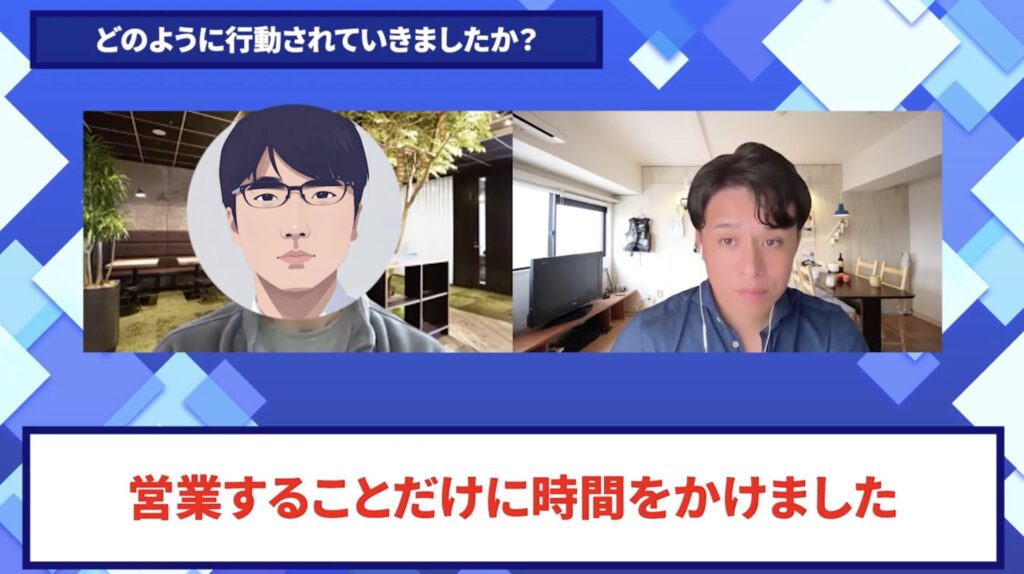コードスルー受講生対談_ひろさんの変化の決め手