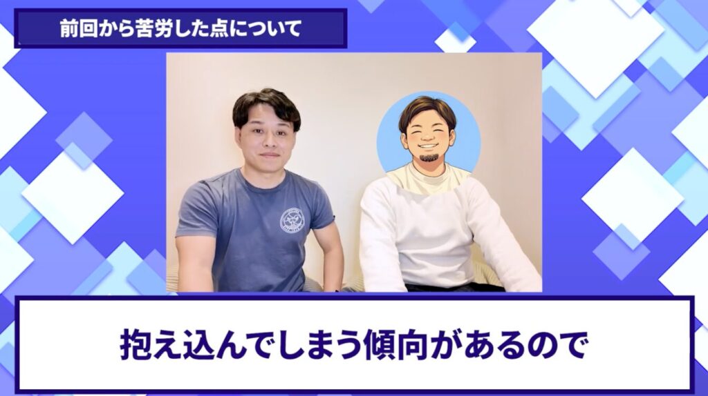 コードスルー受講生対談_トオルさんの悩みと課題