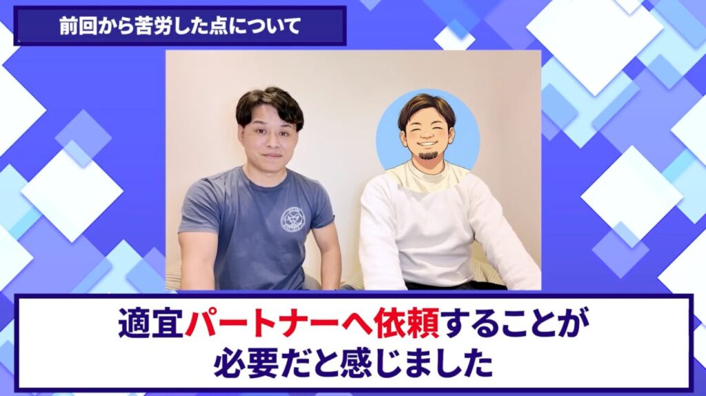 コードスルー受講生対談_トオルさんの変化の決め手