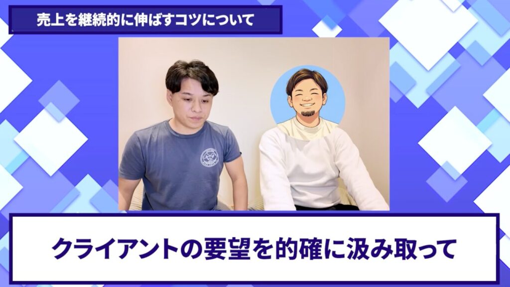 コードスルー受講生対談_トオルさんの売上が伸びた理由