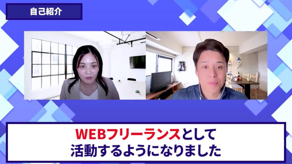 コードスルー受講生対談_シホさんの紹介と爆発的な成果