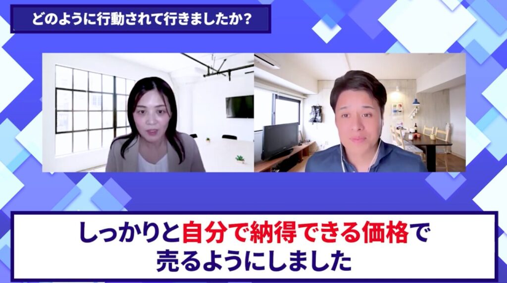 コードスルー受講生対談_シホさんのコードスルーで得た学びと実践したこと