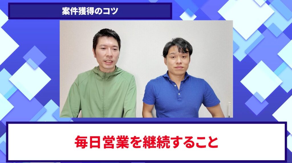 コードスルー受講生対談_マサさんの変化の決め手