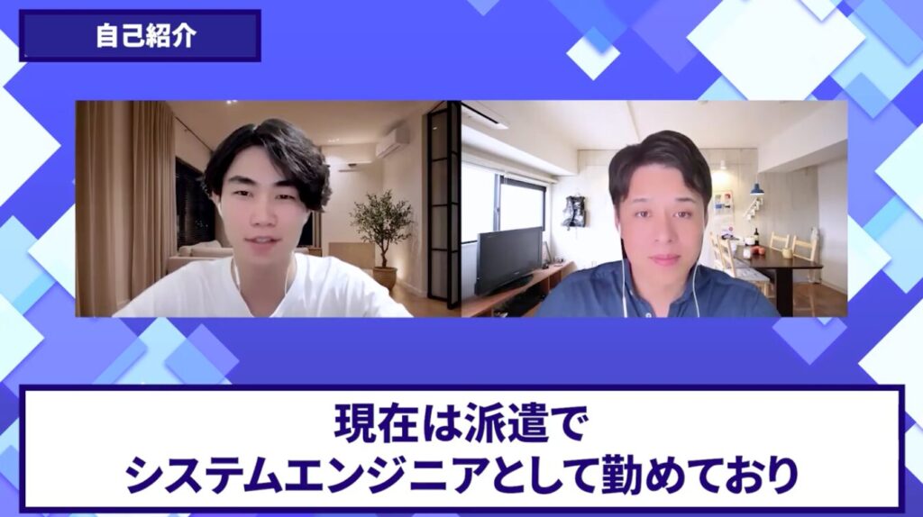コードスルー受講生対談_国仲さん自己紹介