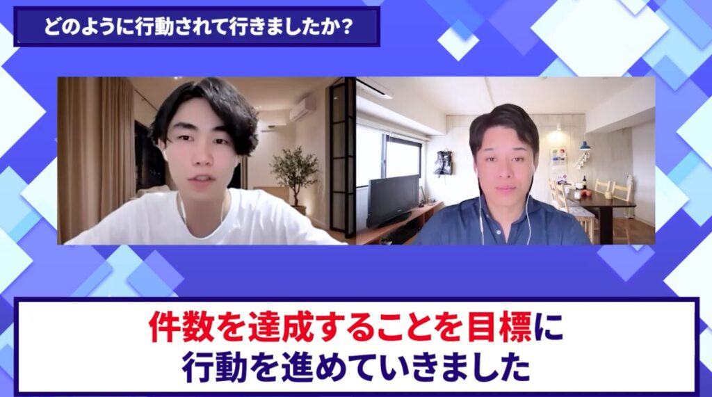 コードスルー受講生対談_国仲さんの変化の決め手
