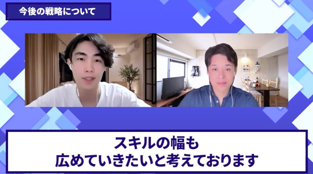 コードスルー受講生対談_国仲さんの今後の展望
