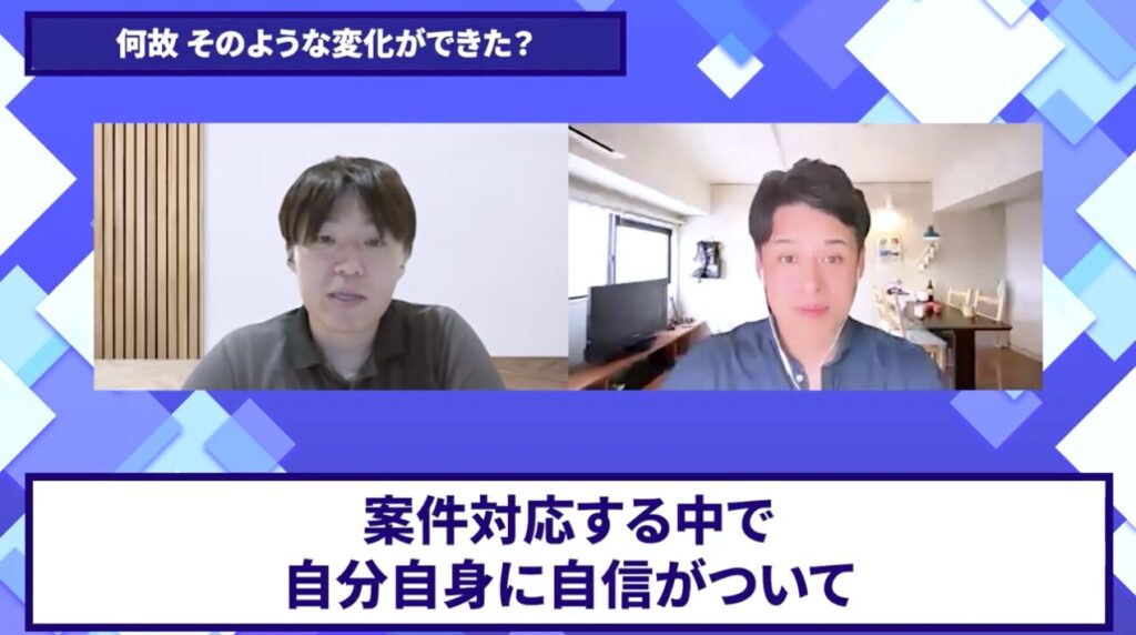 コードスルー受講生対談_大塚翼さんの売上が伸びた理由