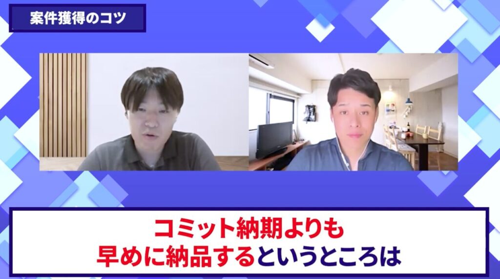 コードスルー受講生対談_大塚翼さんの変化の決め手