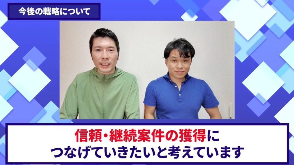 コードスルー受講生対談_マサさんの今後の展望