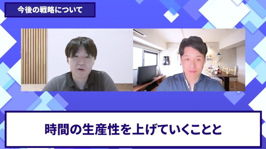 コードスルー受講生対談_大塚翼さんの今後の展望
