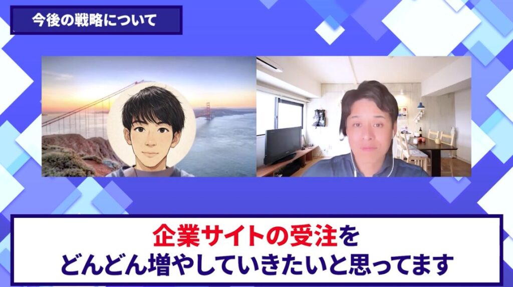 コードスルー受講生対談_こうまさんの今後の展望