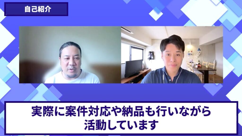 コードスルー受講生対談_前田さん自己紹介