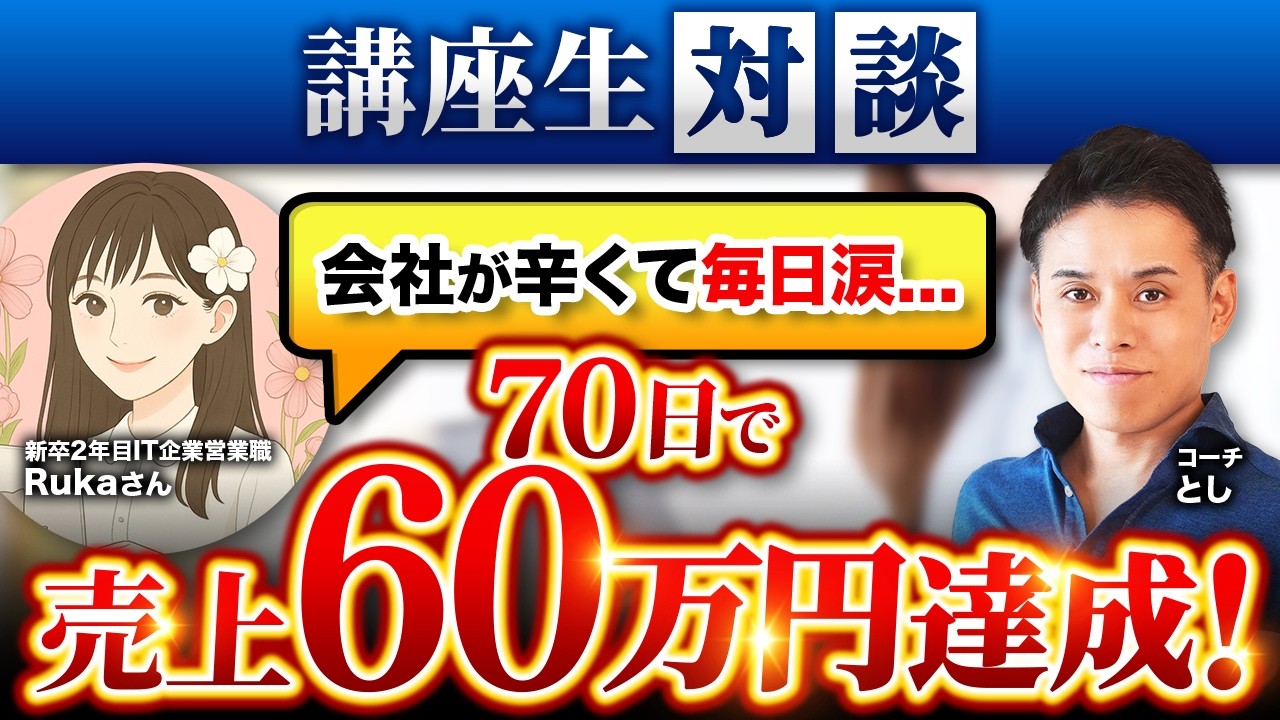 のりたかさん対談