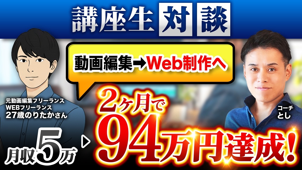 のりたかさん対談
