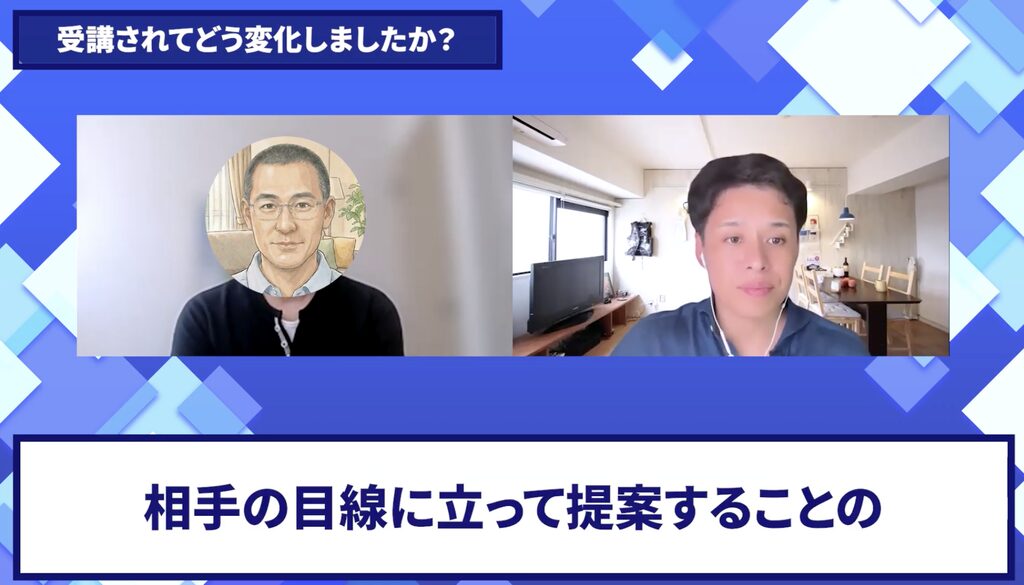 コードスルー受講生対談_アツシさんの売上が伸びた理由