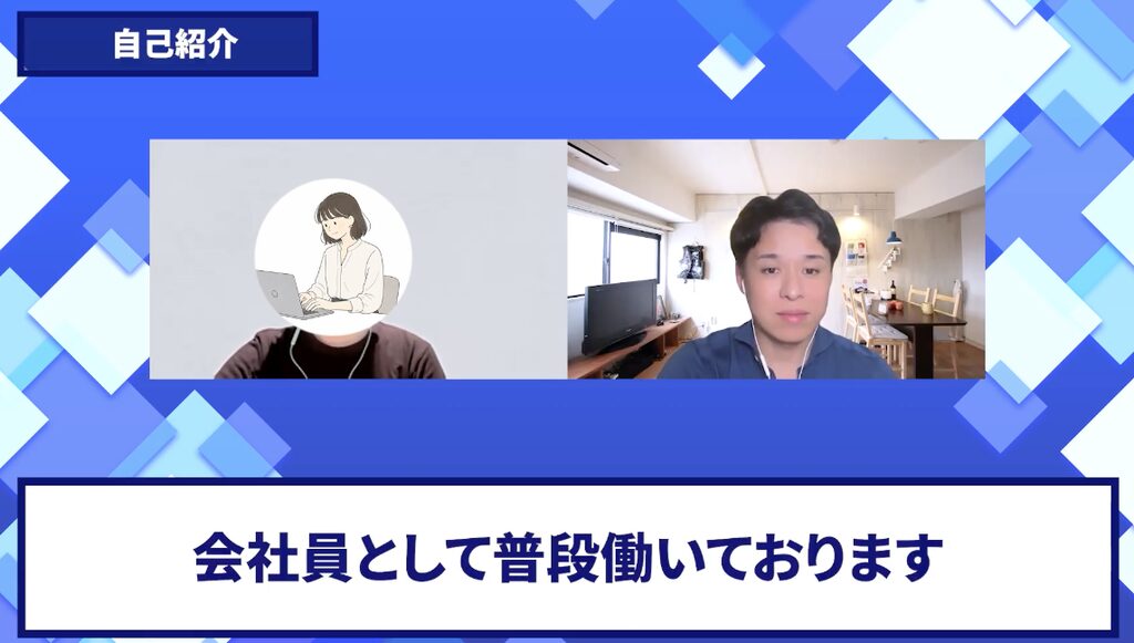 コードスルー受講生対談_かほさん自己紹介