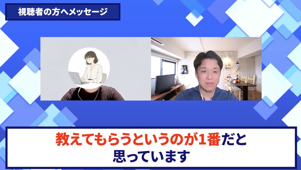 コードスルー受講生対談_かほさんの今後の展望