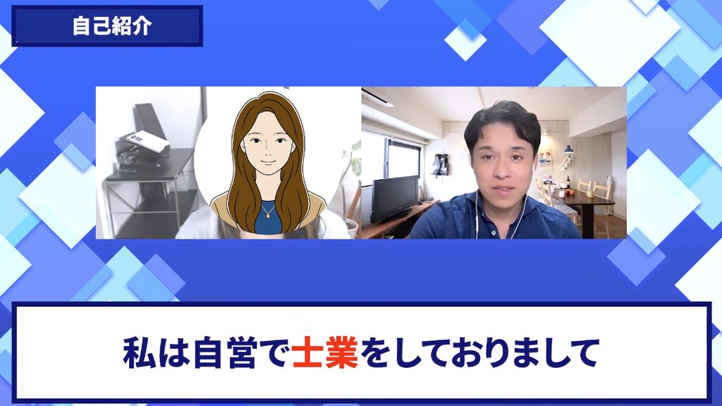 コードスルー受講生対談_あきさん自己紹介